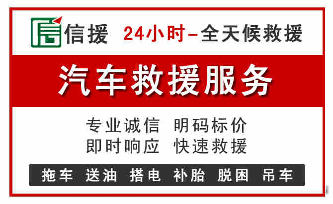 柯桥区汽车送油救援 (8).jpg