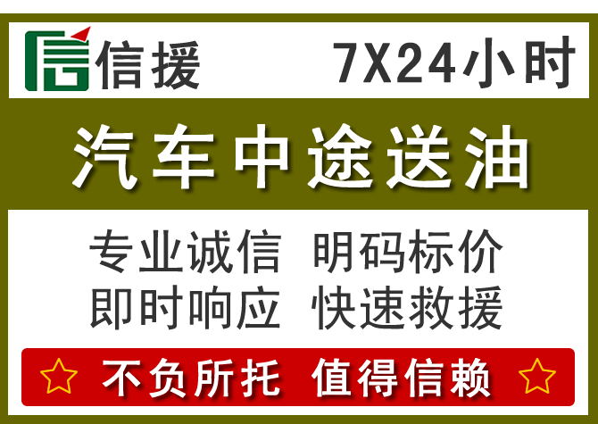 柯桥区送油.png 柯桥区送油.png