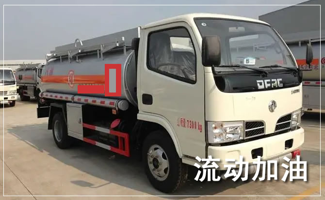 柯桥区道路救援汽车送机油