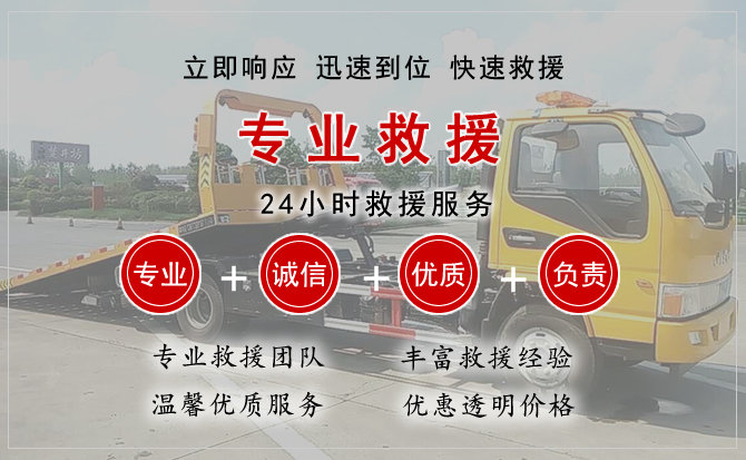 柯桥区汽车中途送油救援电话 柯桥区汽车中途送油救援电话